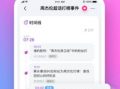 吃瓜爆料app怎么下载的,吃瓜爆料APP下载攻略